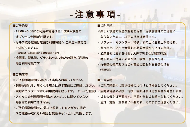 【心斎橋駅5分】ロケや撮影会等の撮影用途やオフ会等のイベント、オフサイトミーティングに最適なオーセンティックなバースペース