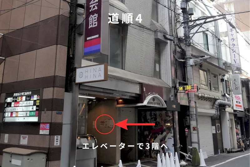 【心斎橋駅5分】ロケや撮影会等の撮影用途やオフ会等のイベント、オフサイトミーティングに最適なオーセンティックなバースペース