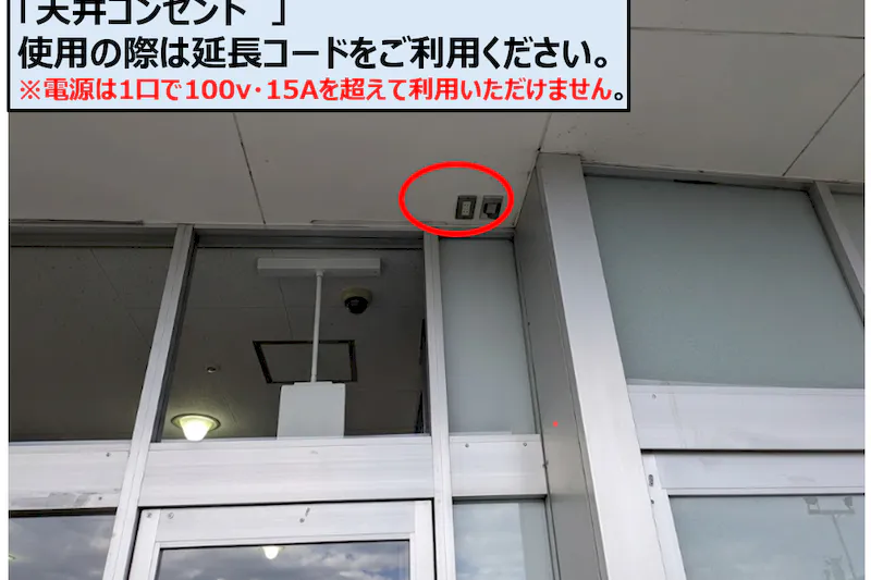 【スーパーセンタートライアル玉垣店】正面右（キッチンカー／テント）