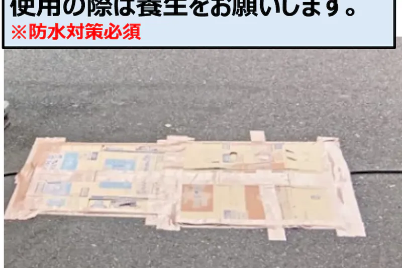 【スーパーセンタートライアル玉垣店】正面右（キッチンカー／テント）