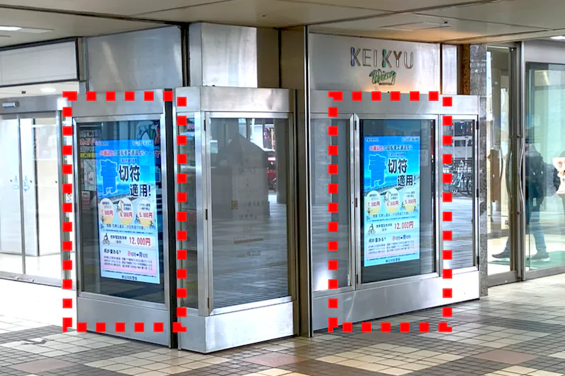 【京急百貨店】上大岡駅デジタルサイネージ９面_改札口前_ウィング_京急百貨店