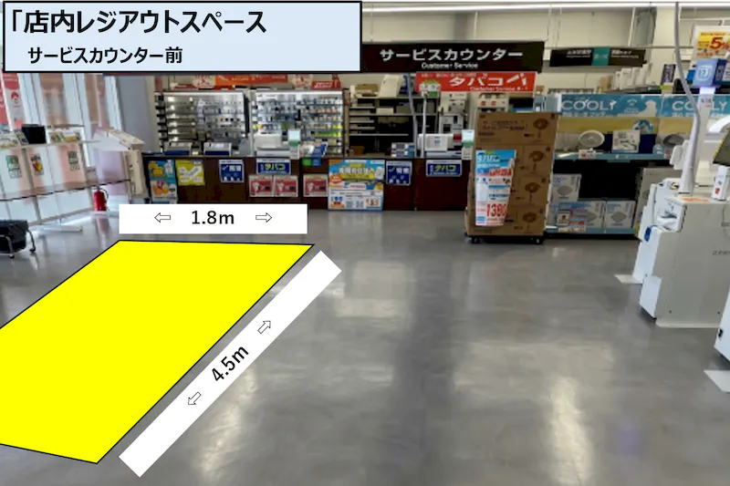 【スーパーセンタートライアル 浜松葵西店】トライアル浜松葵西店 レジアウトの画像
