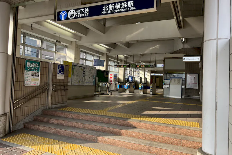 【横浜市営地下鉄ブルーライン北新横浜駅｜割引キャンペーン実施中】各種プロモーションやサンプリングに最適な改札外正面のイベントスペース