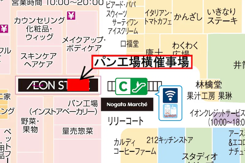 【イオン直方店（福岡県）】パン工場前　催事スペース