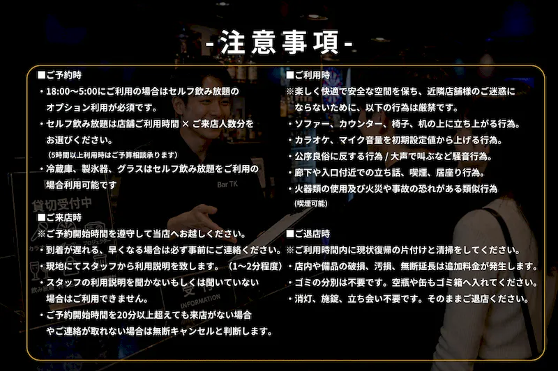 【心斎橋駅5分】ロケや撮影会等の撮影用途やオフ会等のイベント、オフサイトミーティングに最適なシックな空間のバースペース