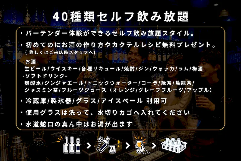 【心斎橋駅5分】ロケや撮影会等の撮影用途やオフ会等のイベント、オフサイトミーティングに最適なシックな空間のバースペース
