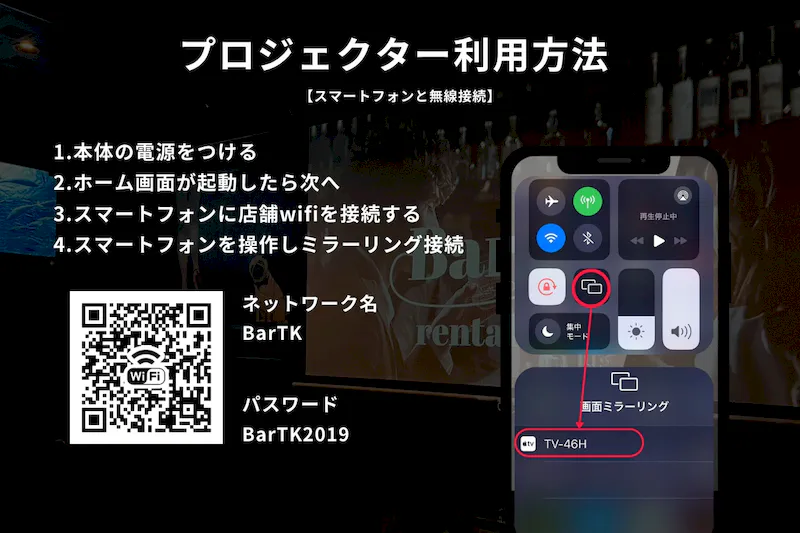 【心斎橋駅5分】ロケや撮影会等の撮影用途やオフ会等のイベント、オフサイトミーティングに最適なシックな空間のバースペース