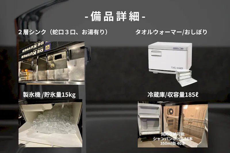 【心斎橋駅5分】ロケや撮影会等の撮影用途やオフ会等のイベント、オフサイトミーティングに最適なシックな空間のバースペース