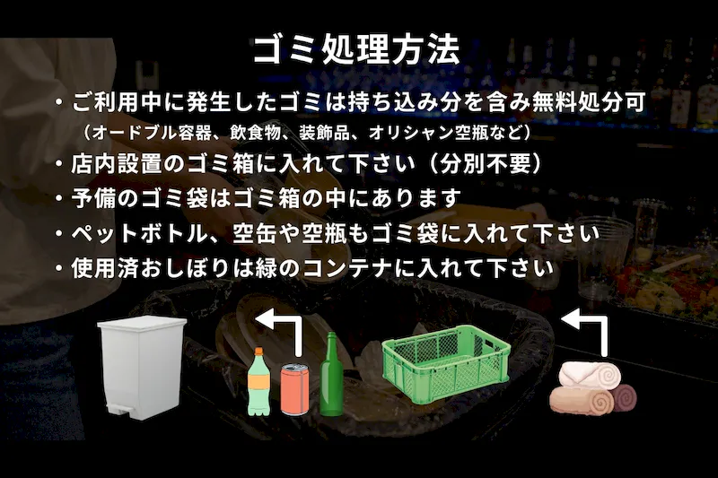 【心斎橋駅5分】ロケや撮影会等の撮影用途やオフ会等のイベント、オフサイトミーティングに最適なシックな空間のバースペース