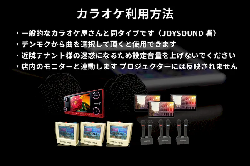 【心斎橋駅5分】ロケや撮影会等の撮影用途やオフ会等のイベント、オフサイトミーティングに最適なシックな空間のバースペース