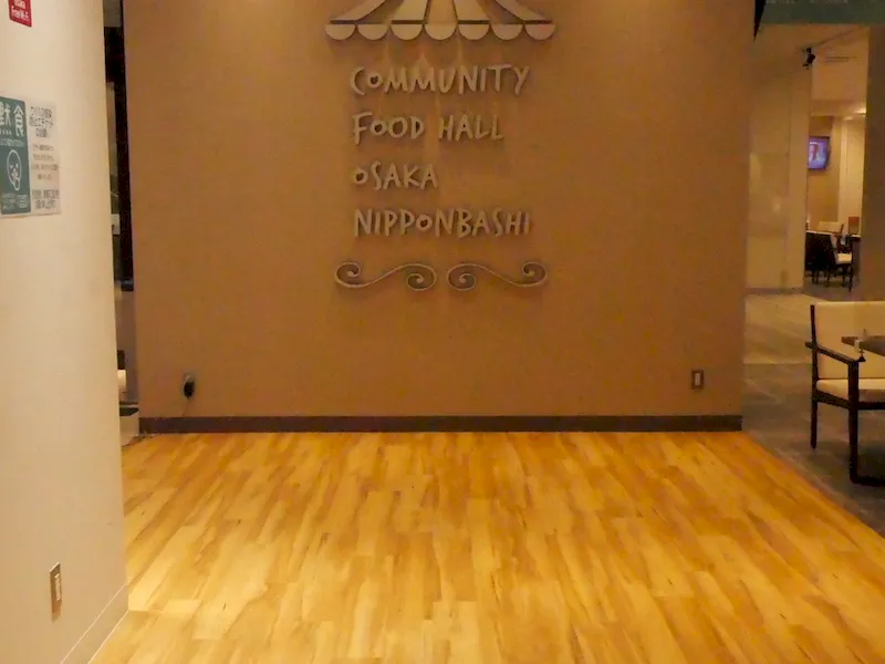 【コミュニティー フードホール 大阪・日本橋】食物販やプロモーションイベントに適したコミュニティフードホール内のイベントスペース(13.3㎡)の画像3