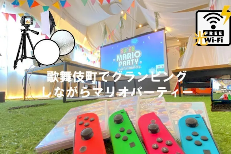 【新宿三丁目駅3分】ワークショップやオフサイトミーティングに適したアクセス良好なイベントスペース