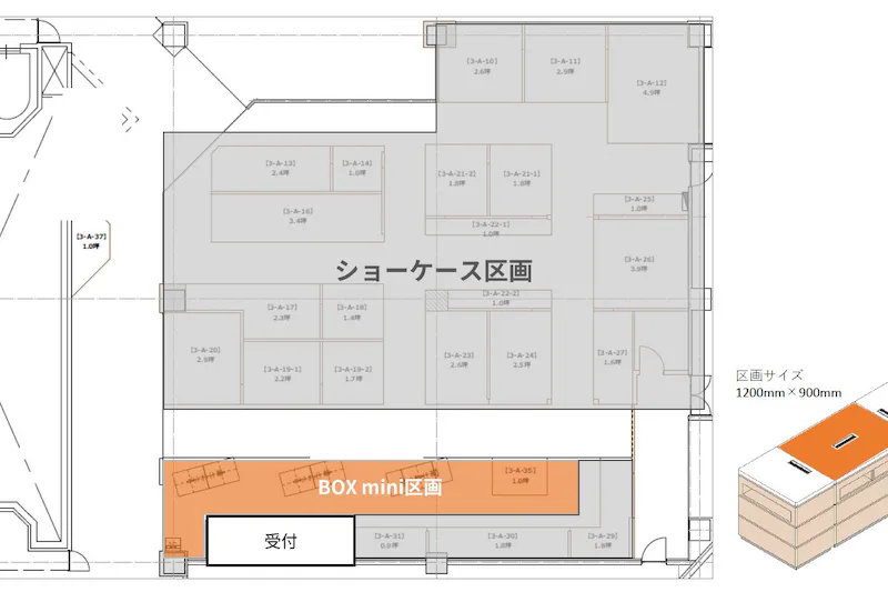 【神戸駅3分】展示のみでOK！施設スタッフが接客、ECサイトへ誘導可能な展示体験型レンタルスペース