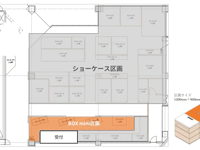 【神戸駅3分】展示のみでOK！施設スタッフが接客、ECサイトへ誘導可能な展示体験型レンタルスペースの画像3