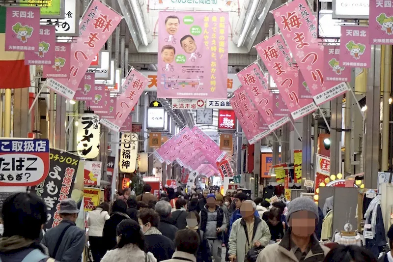【大阪 天神橋筋商店街ど真ん中】 余裕の広さ！ポップアップストアやPRイベントに最適な天神橋筋商店街で随一の通行量を誇る5丁目イベントスペース