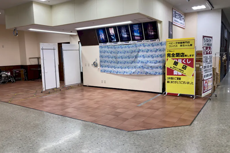 【イオン箕輪店】各種プロモーションや物販のポップアップストアに最適な1F 美容室横の催事イベントスペース
