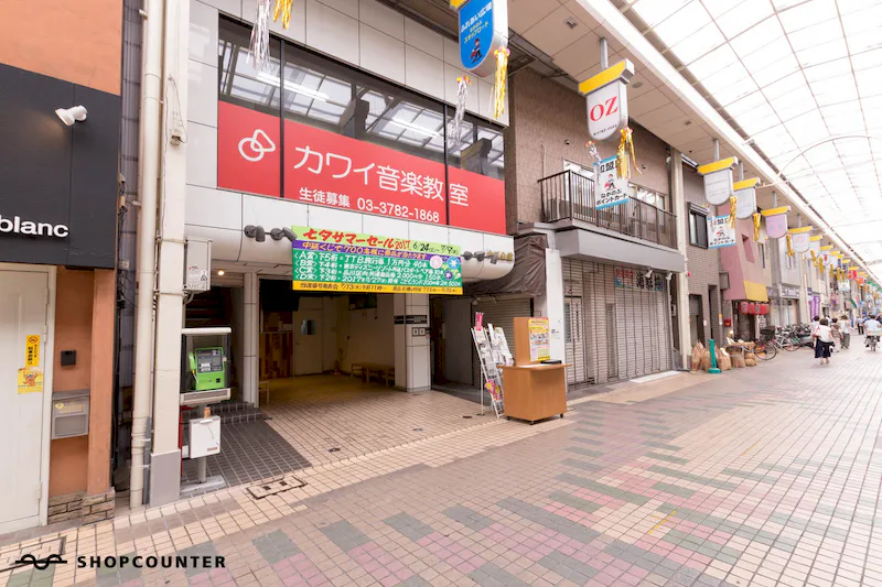【中延駅徒歩3分】中延商店街内1階路面のイベントスペース