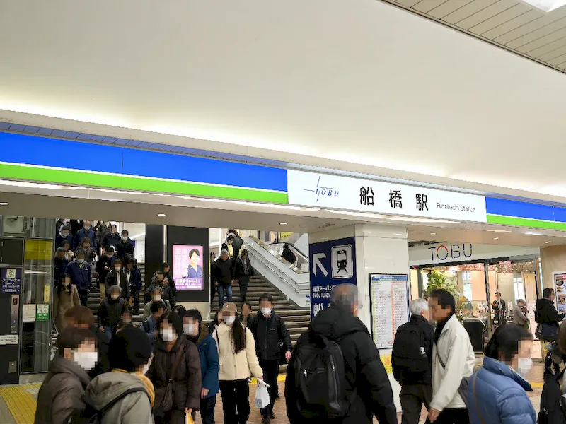 【船橋駅】船橋駅１階自由通路（C会場）の画像2