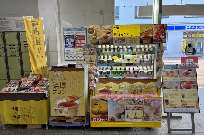 【横浜市営地下鉄グリーンライン都筑ふれあいの丘駅】食物販やプロモーションに最適な改札正面スペース
