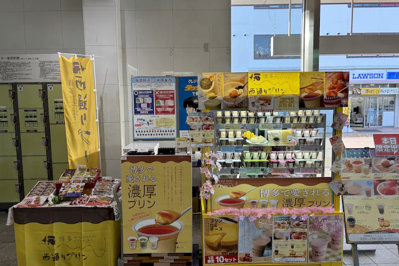 【横浜市営地下鉄グリーンライン都筑ふれあいの丘駅】食物販やプロモーションに最適な改札正面スペース