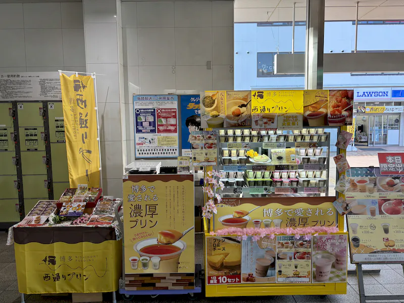 【横浜市営地下鉄グリーンライン都筑ふれあいの丘駅】食物販やプロモーションに最適な改札正面スペースの画像2