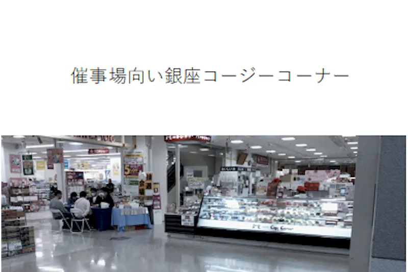 【イオン能代店】1F食品入り口側エレベーター前催事場 販促プロモーションや物販に最適なスーパー店内催事イベントスペース