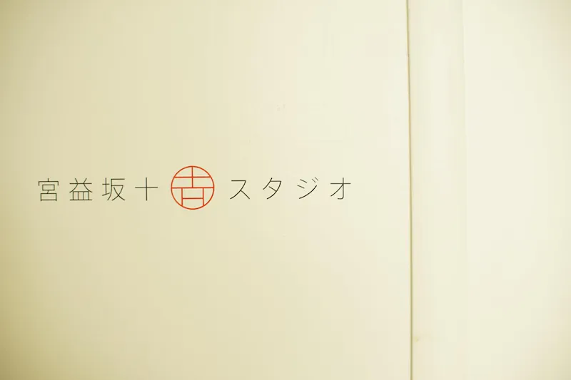 【渋谷駅3分】音響・照明を完備！白を貴重としたシンプルな多目的レンタルスタジオ