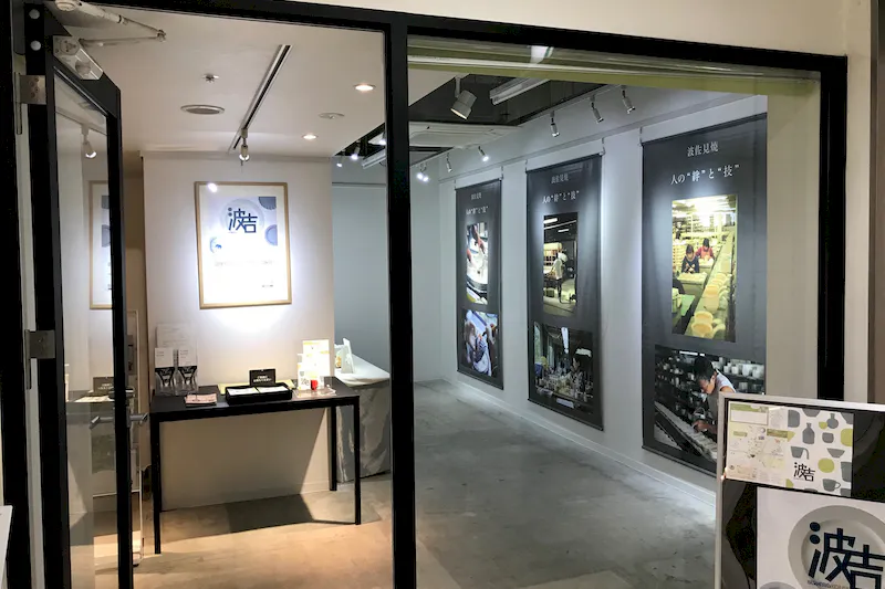 【コピス吉祥寺】アートやクラフト雑貨の展示販売に利用可能な、商業施設の1Fギャラリーの画像