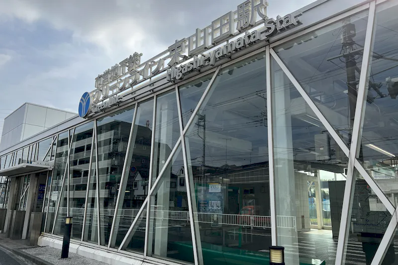 【横浜市営地下鉄グリーンライン東山田駅｜割引キャンペーン実施中】各種プロモーションや物販、食物販のポップアップストアに最適な改札外正面のイベントスペース