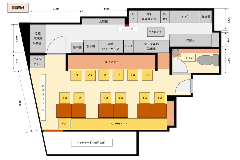 【大門/浜松町、駅徒歩4分】レストラン仕様でキッチン大充実｜各種パーティー利用、間借り営業に最適◎WiFi、電源、プロジェクターも完備