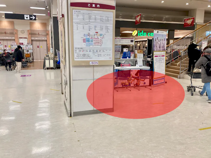 【イオン鎌ヶ谷ショッピングセンター】プロモーションに最適なショッピングセンター食料品売場に隣接したイベントスペース（A）の画像5