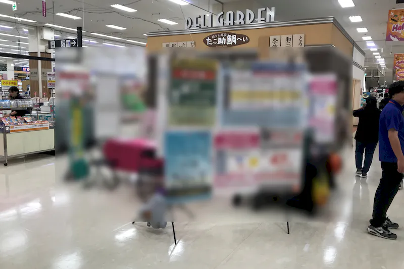 【イオン鎌ヶ谷ショッピングセンター】プロモーションに最適なショッピングセンター食料品売場に隣接したイベントスペース（A）