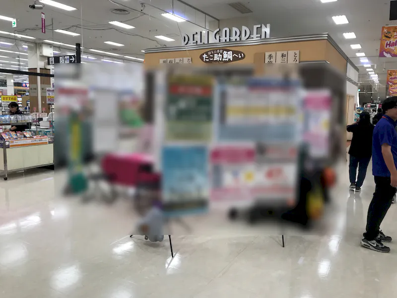 【イオン鎌ヶ谷ショッピングセンター】プロモーションに最適なショッピングセンター食料品売場に隣接したイベントスペース（A）の画像2