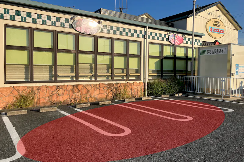 【サンフレッシュ加茂店】キッチンカー出店や企業プロモーションイベントに最適な地域密着型スーパーの駐車場スペースの画像