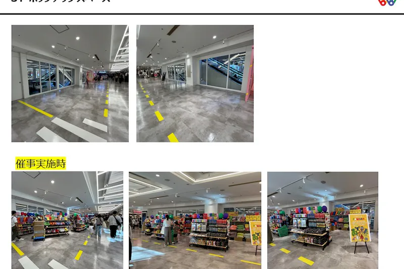 【横浜ワールドポーターズ】3FPOPUP区画