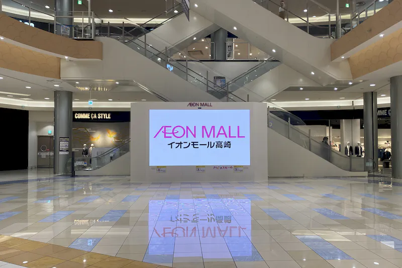 【イオンモール高崎】専門店街1F セントラルコート