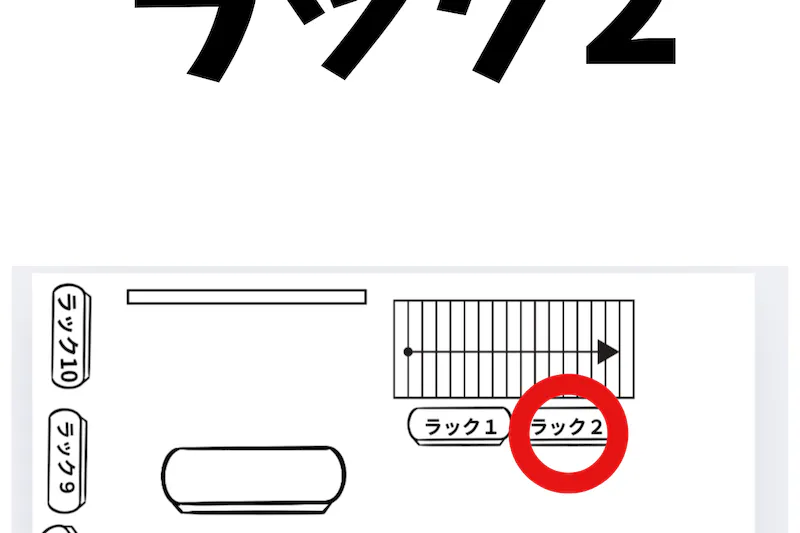 【高円寺駅8分】委託販売に最適なアパレルショップの販売ラックを利用したレンタルスペース(2)