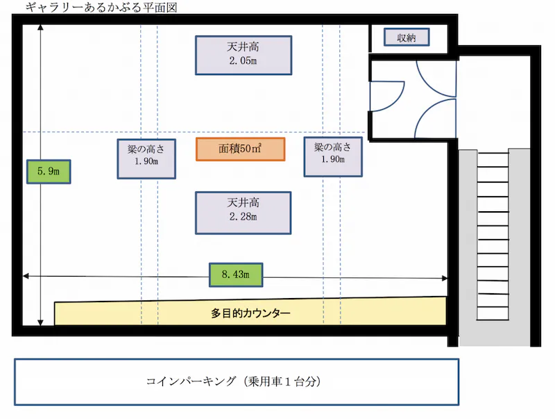 図面・フロアマップ[0]