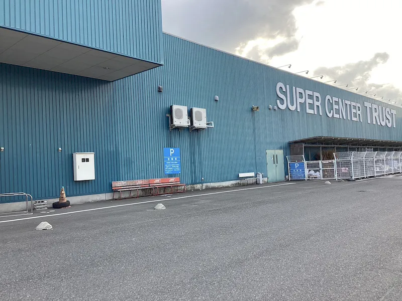 【スーパーセンタートラスト岩出山店】物販や販促プロモーションに最適なレジ横にある催事スペースの画像3