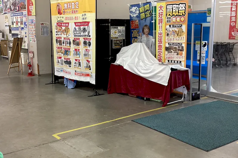 【スーパーセンタートラスト岩出山店】物販や販促プロモーションに最適なレジ横にある催事スペースの画像2