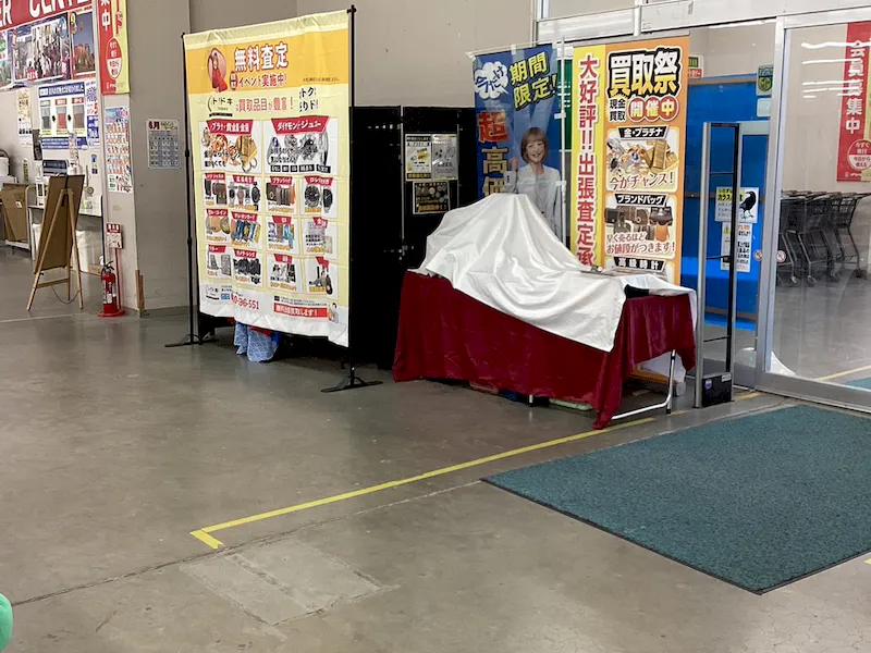 【スーパーセンタートラスト岩出山店】物販や販促プロモーションに最適なレジ横にある催事スペースの画像2