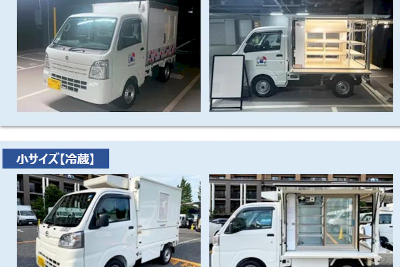 【アーバンドック ららぽーと豊洲】車両催事