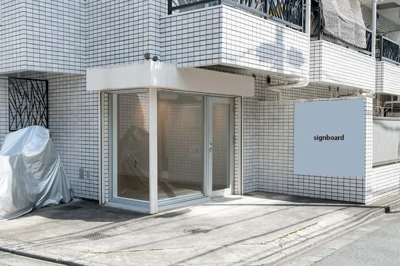 【高円寺駅2分】ポップアップストアや展示会に最適な視認性の高い1F路面のイベントスペース