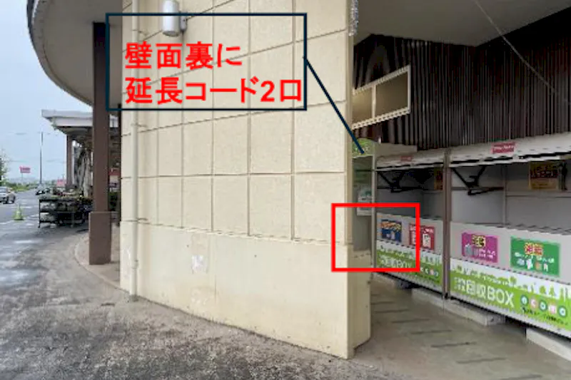 【イオンスーパーセンター栗原志波姫店】駐車場 販促プロモーションや物販に最適なスーパー店外催事イベントスペース