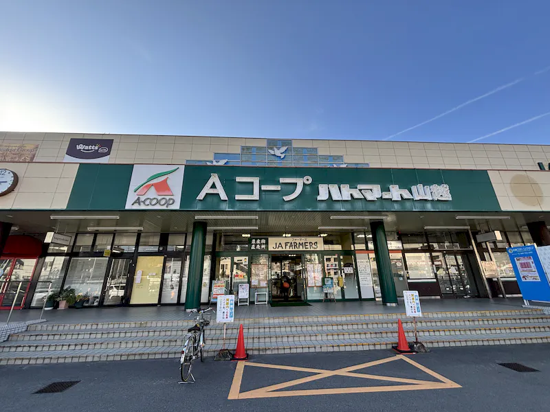 【Aコープハトマート山越店】イベントスペース 外観2
