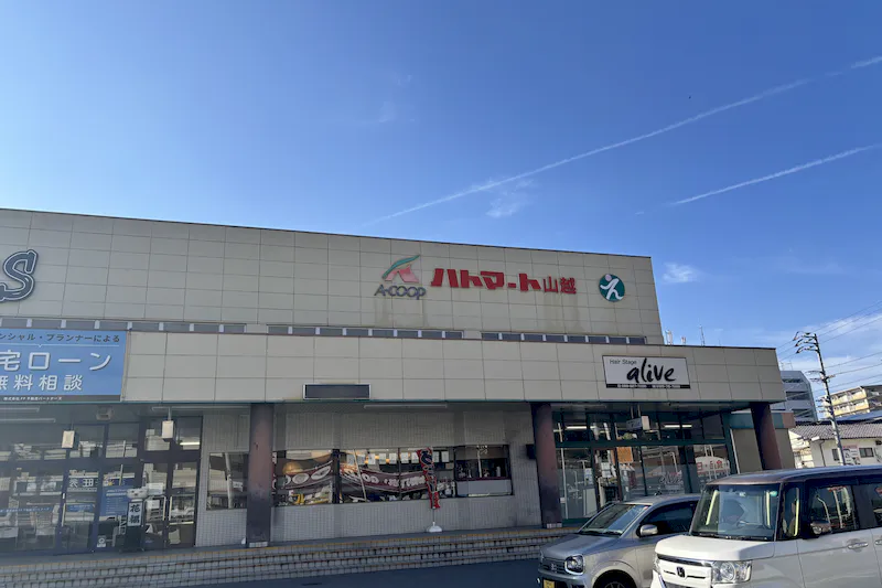 【Aコープハトマート山越店】食物販や販促イベントに最適なコインランドリー付近の屋外スペース