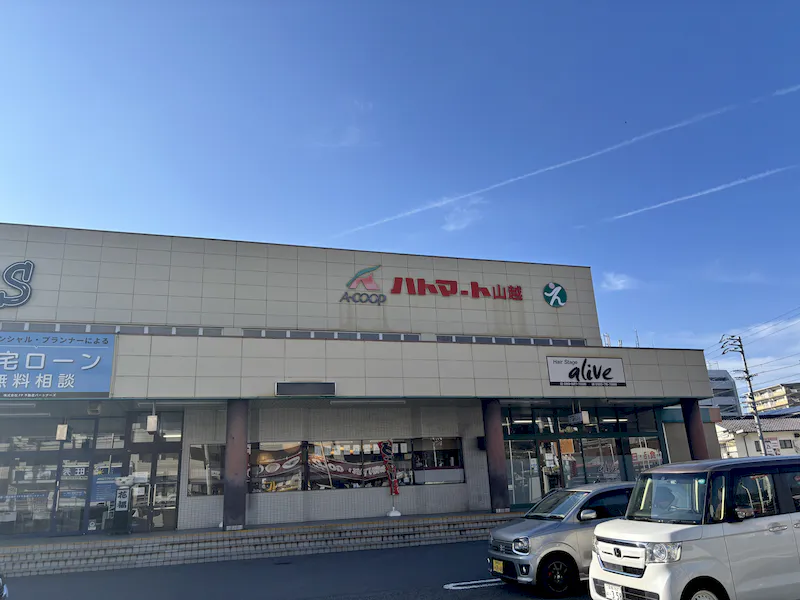 【Aコープハトマート山越店】イベントスペース 外観1