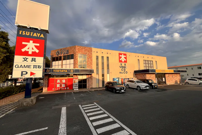 【TSUTAYA 大網白里店】物販やプロモーションの実施可能な1階入口そばのスペース