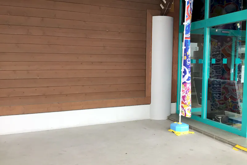 【ダイナム白河店｜割引キャンペーン実施中】キッチンカーやプロモーションイベントの開催に最適なアミューズメント施設のイベントスペース（出入口前）