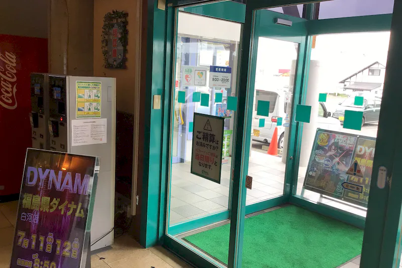 【ダイナム白河店｜割引キャンペーン実施中】キッチンカーやプロモーションイベントの開催に最適なアミューズメント施設のイベントスペース（出入口前）